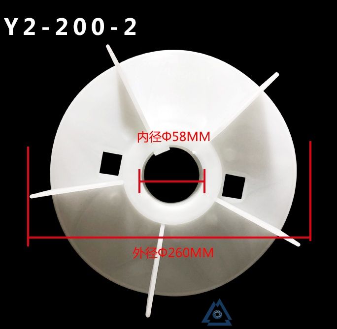 YBE2-132M2-6电机风叶-风扇叶-塑料